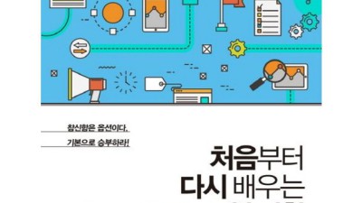 웹툰양혜림? 득템 찬스 놓치지 마세요! 💖