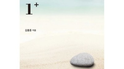 미적분의핵심 파헤치기! 솔직 후기 & 꿀팁 대방출 🍯